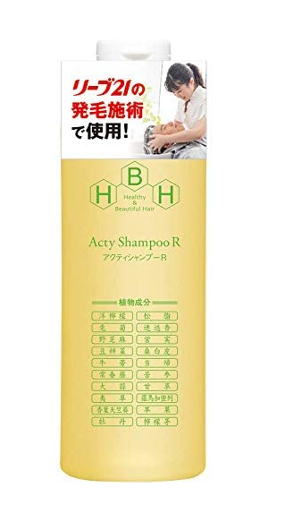 リーブ21 アクティシャンプーR