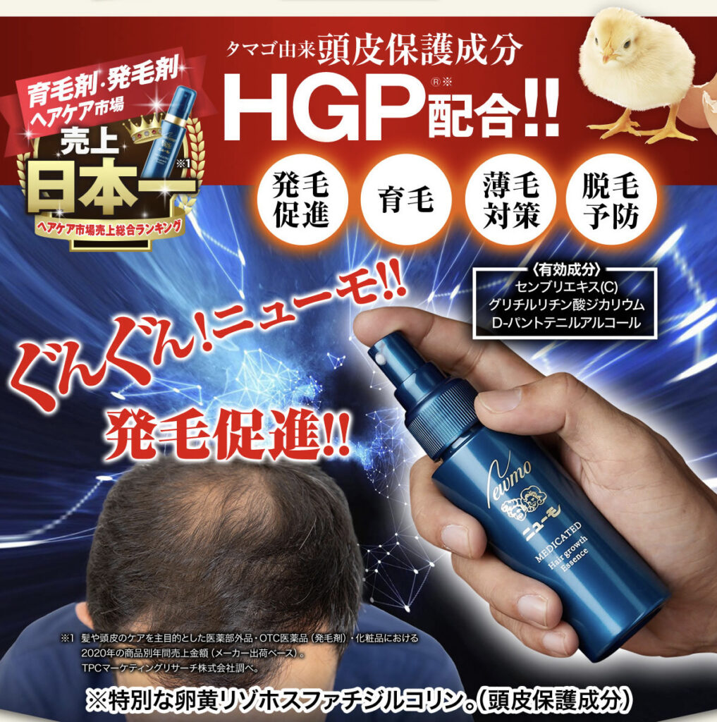 フィンジア かゆい 育毛剤 発毛促進 ふけ かゆみ スカルプケア FINJIA 