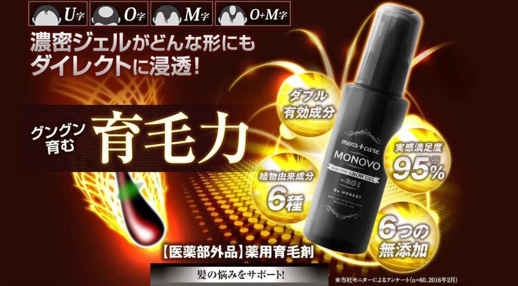 市場 ロッキー 育毛剤 薬用スカルプエッセンス 養毛剤 薬用 育毛 抜け毛 発毛促進 Rocky エッセンス 薄毛 女性用 男性用 80ml
